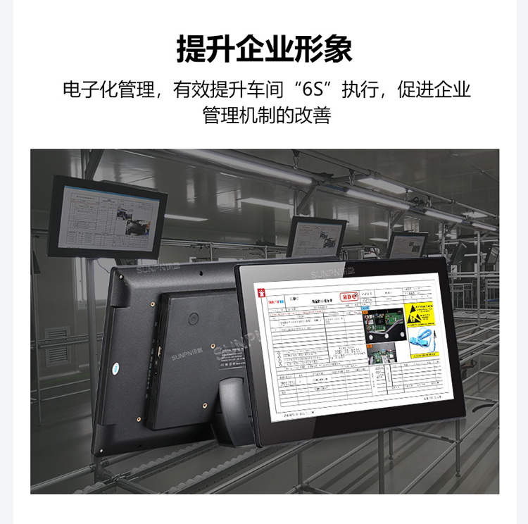 ESOP系統(tǒng)功能說(shuō)明