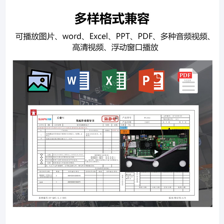 ESOP系統(tǒng)功能說(shuō)明