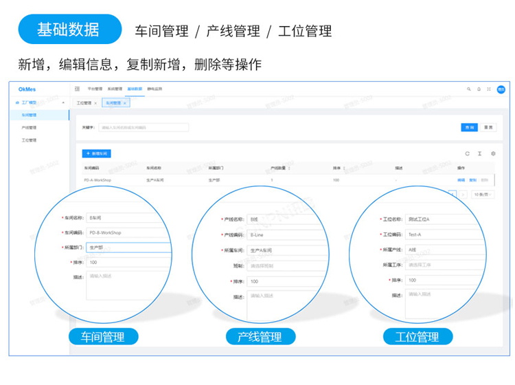 ESD防靜電監(jiān)控系統(tǒng)軟件介紹