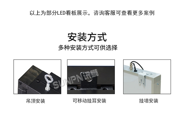 防靜電監(jiān)控看板安裝方式 防靜電監(jiān)控看板安裝方式