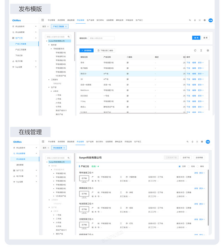 ESOP系統(tǒng)文檔在線管理 ESOP系統(tǒng)文檔在線管理