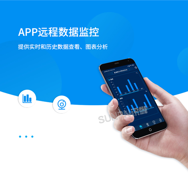 訊鵬環(huán)境監(jiān)控管理系統(tǒng)-APP遠(yuǎn)程數(shù)據(jù)監(jiān)控