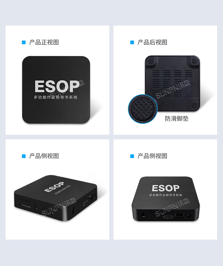 ESOP系統(tǒng)控制器 ESOP系統(tǒng)控制器