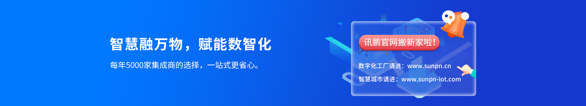 關(guān)于訊鵬