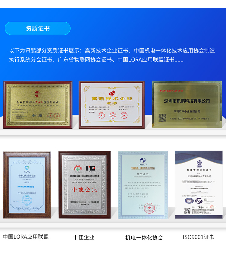 1762768118310449.jpg 資質(zhì)證書.jpg