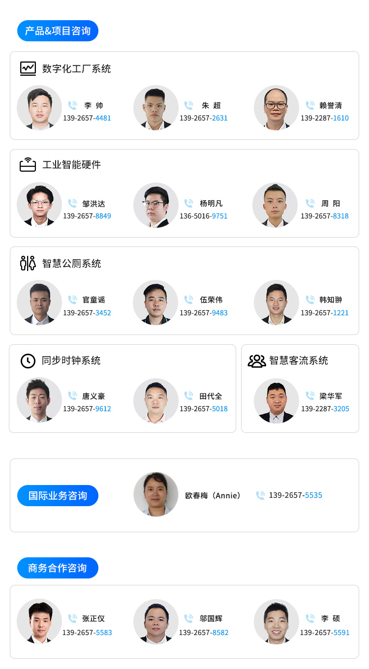 訊鵬科技聯(lián)系方式 訊鵬科技聯(lián)系方式
