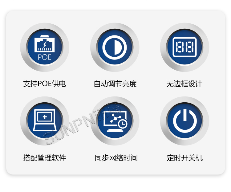 LED電子鐘-產(chǎn)品特點(diǎn)