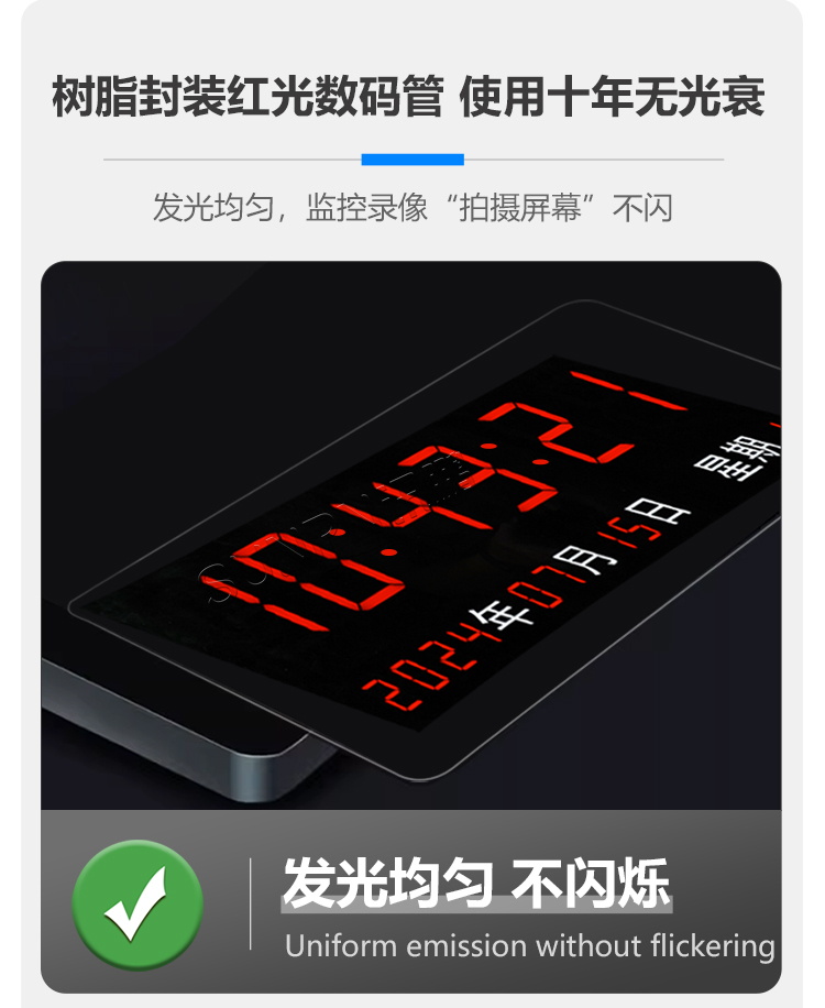 NTP電子鐘產(chǎn)品介紹