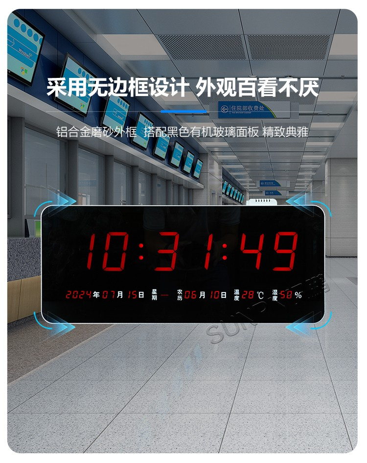 衛(wèi)星校時(shí)電子鐘材質(zhì)說(shuō)明