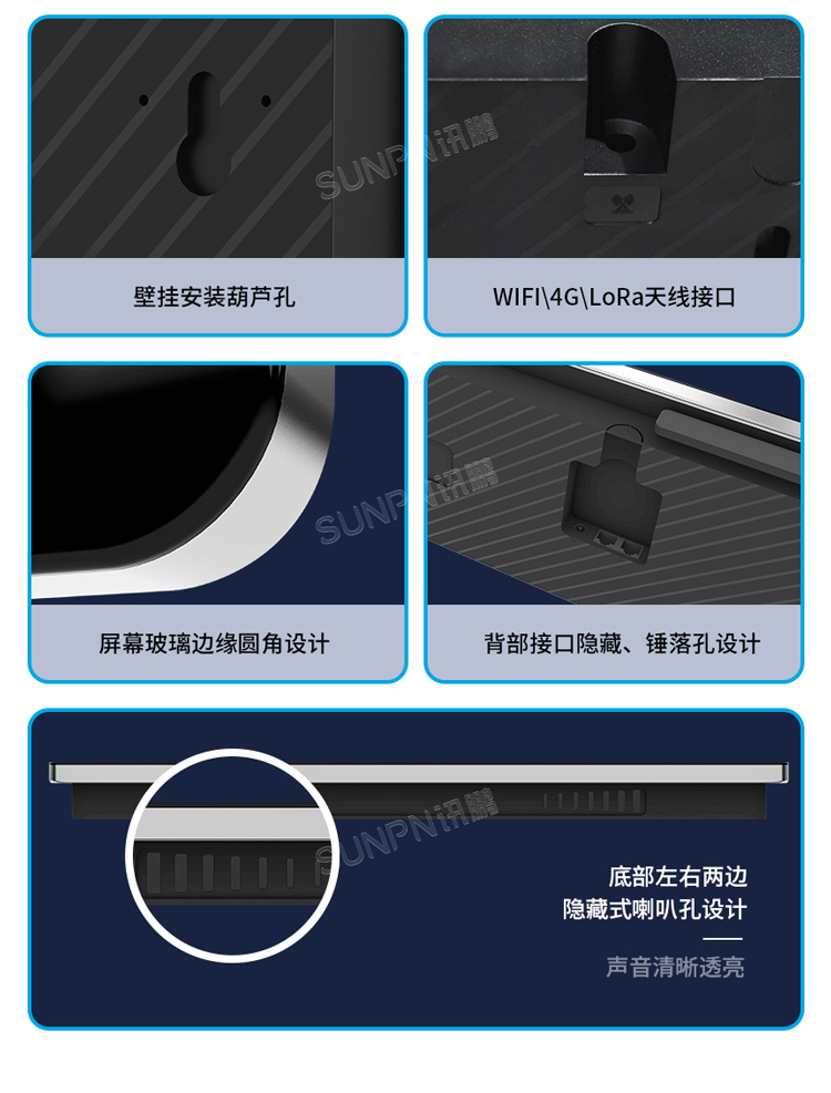 同步時(shí)鐘細(xì)節(jié)說(shuō)明