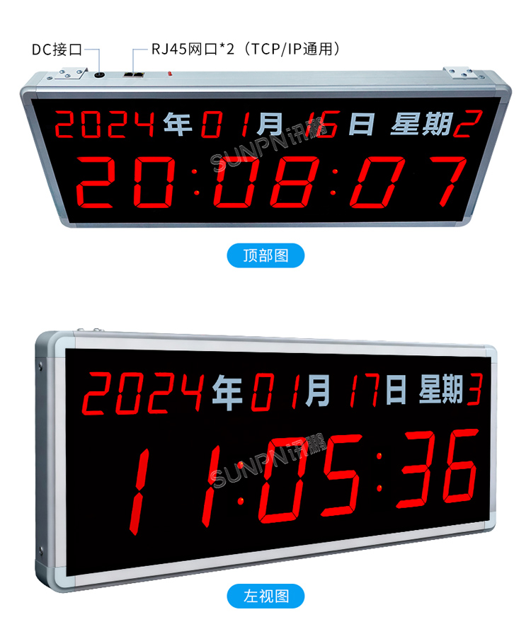 NTP同步數(shù)字時鐘細節(jié)介紹 NTP同步數(shù)字時鐘細節(jié)介紹