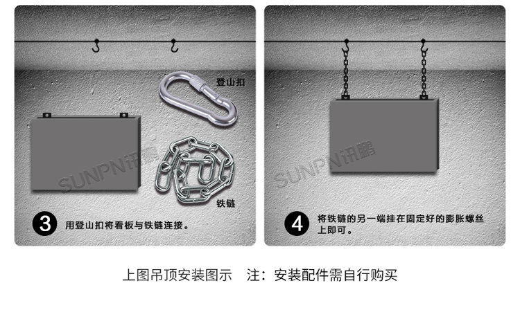 NTP電子鐘安裝方式 NTP電子鐘安裝方式