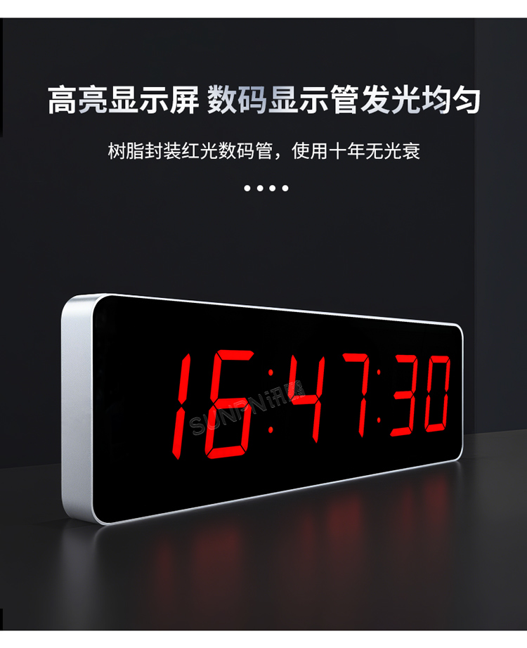 NTP電子鐘功能特點(diǎn)