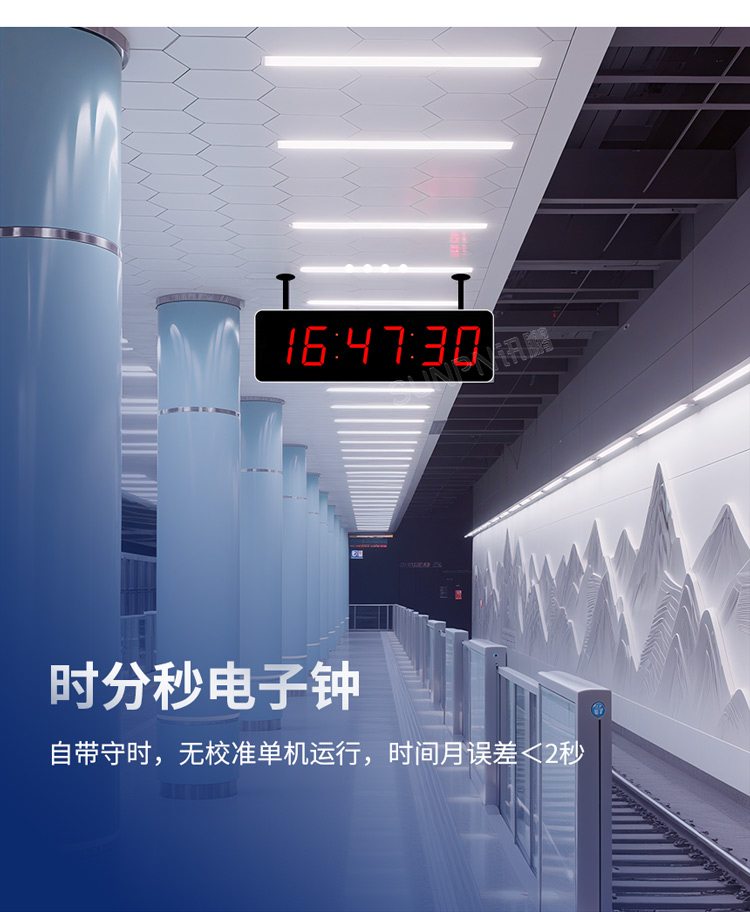 NTP電子鐘功能特點(diǎn)