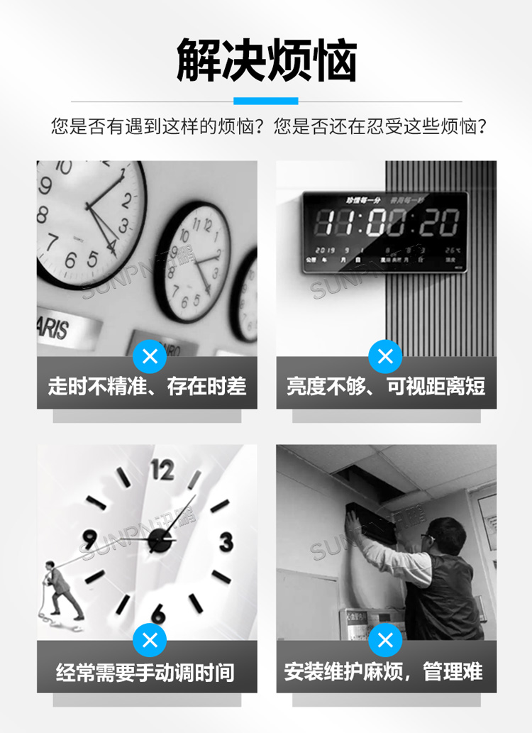 1780477131946380.jpg 1-痛點(diǎn).jpg