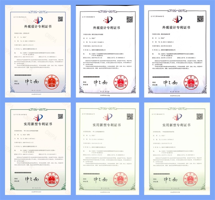 訊鵬科技獲得專利證書 訊鵬科技獲得專利證書
