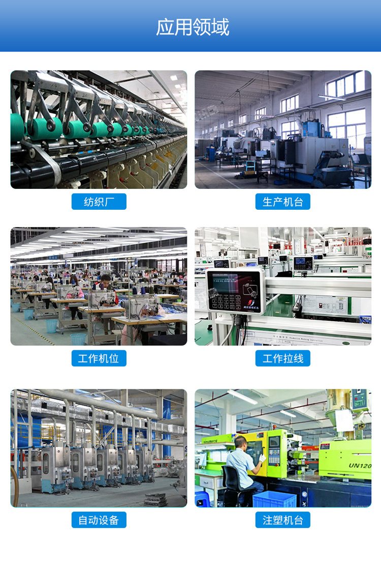 mes工位機(jī)應(yīng)用場景 mes工位機(jī)應(yīng)用場景